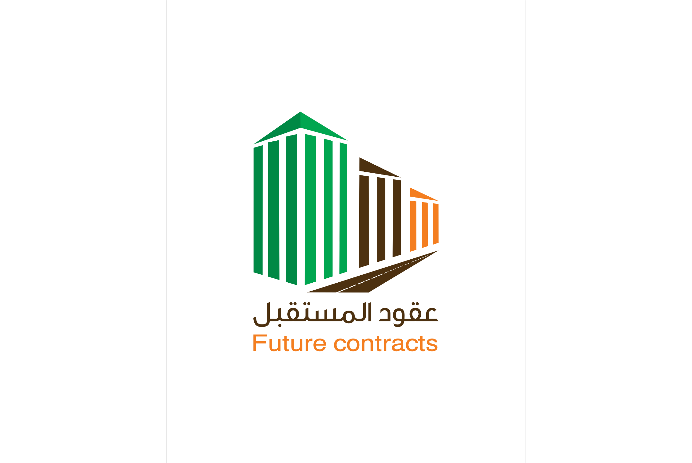 عقود المستقبل العقارية