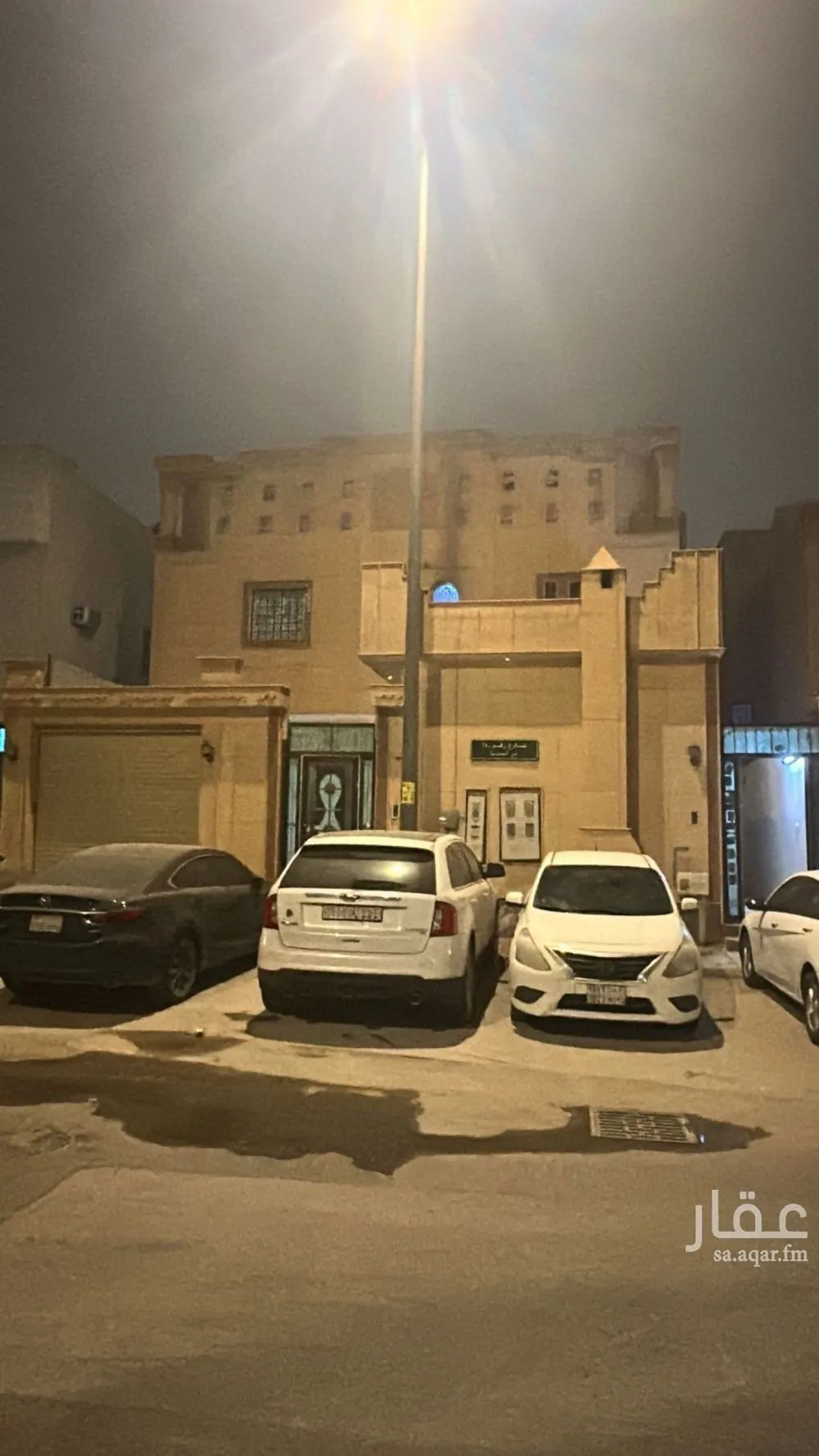 فيلا للبيع في شارع رقم 280, حي المونسية, مدينة الرياض, منطقة الرياض