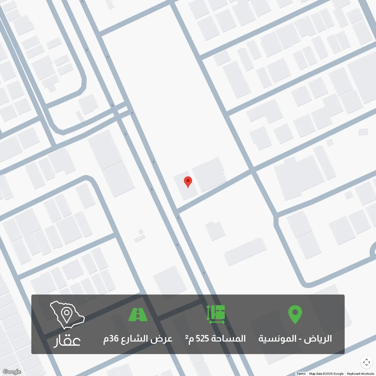 أرض للبيع في شارع اسماعيل الازهري, حي المونسية, مدينة الرياض, منطقة الرياض