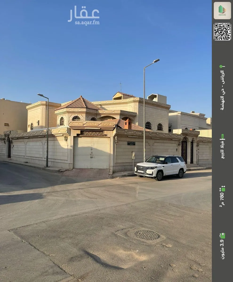 فيلا للبيع في شارع مطلق بن الجبعاء, حي النهضة, مدينة الرياض, منطقة الرياض