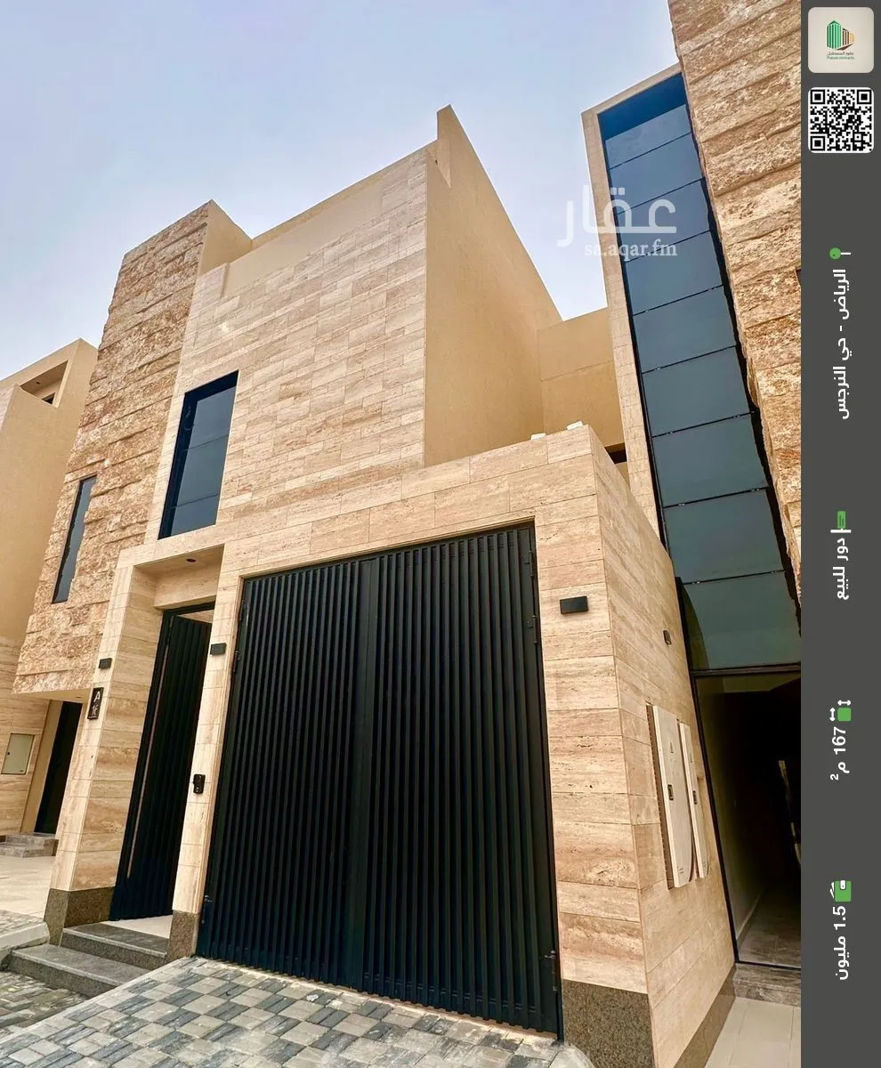 دور للبيع في شارع رقم 454, حي النرجس, مدينة الرياض, منطقة الرياض