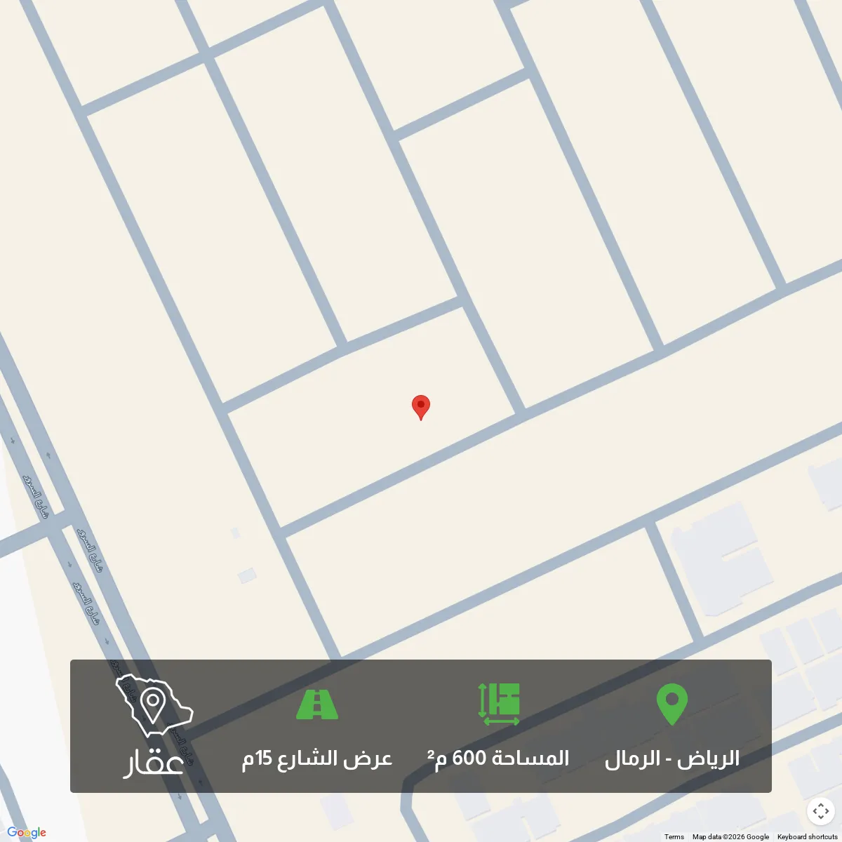 أرض للبيع في شارع 177, حي الرمال, مدينة الرياض, منطقة الرياض