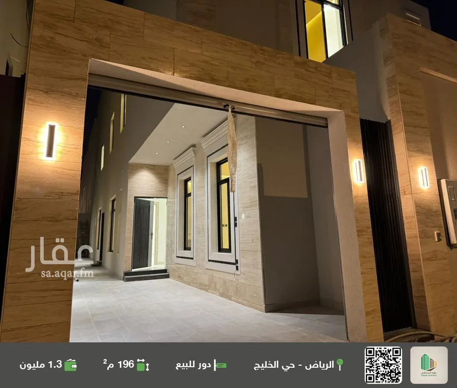 دور للبيع في شارع الصياد, حي الخليج, مدينة الرياض, منطقة الرياض