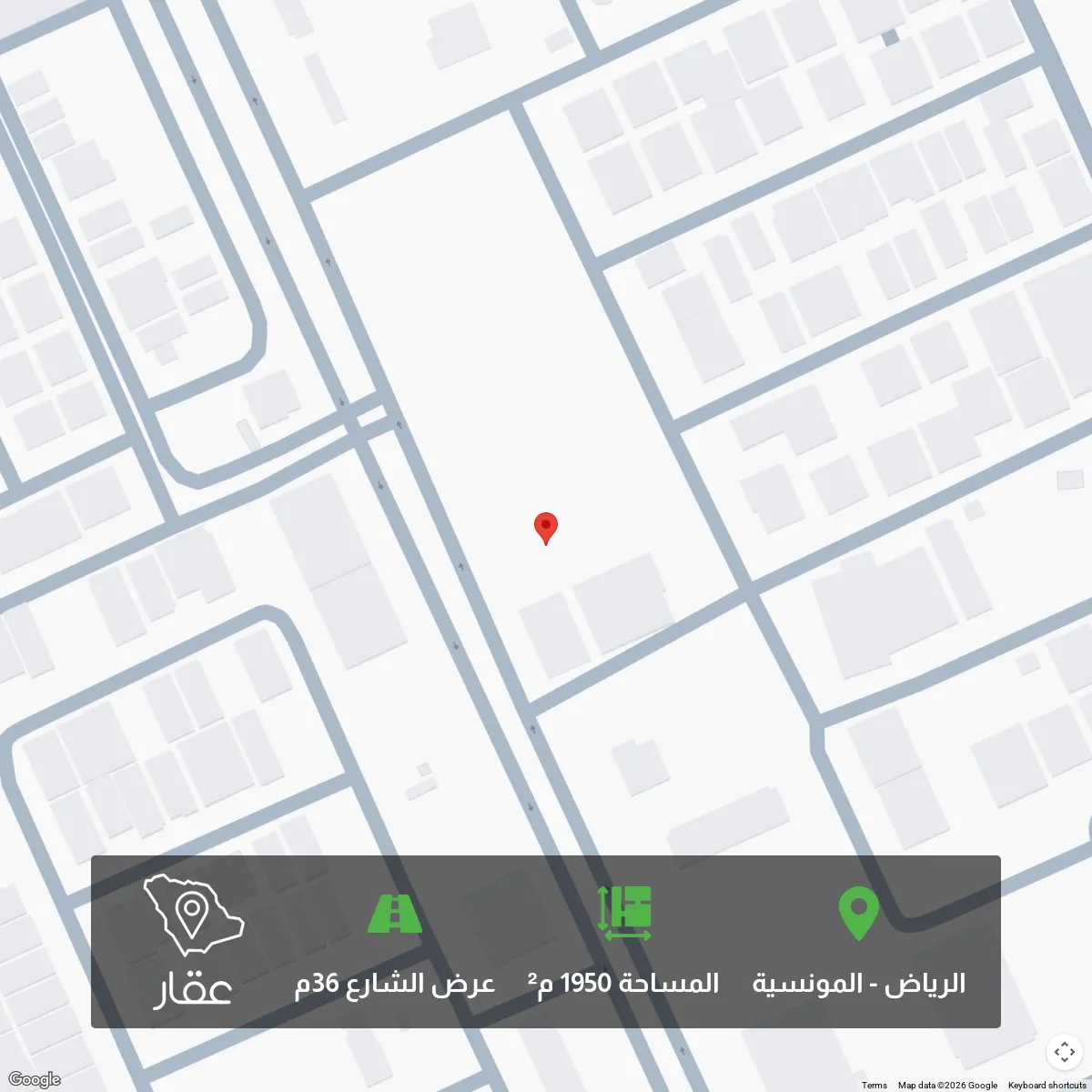 أرض للبيع في شارع إسماعيل الأزهري , حي المونسية, مدينة الرياض, منطقة الرياض