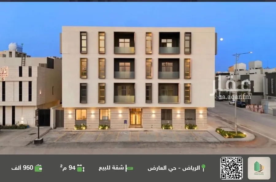 شقة للبيع في شارع نعيم بن عبدالله, حي العارض, مدينة الرياض, منطقة الرياض