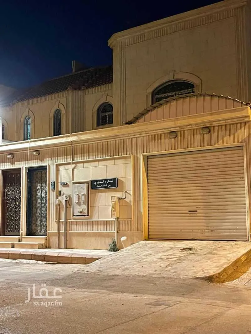 دور للبيع في شارع الداودي, حي الملك فيصل, مدينة الرياض, منطقة الرياض