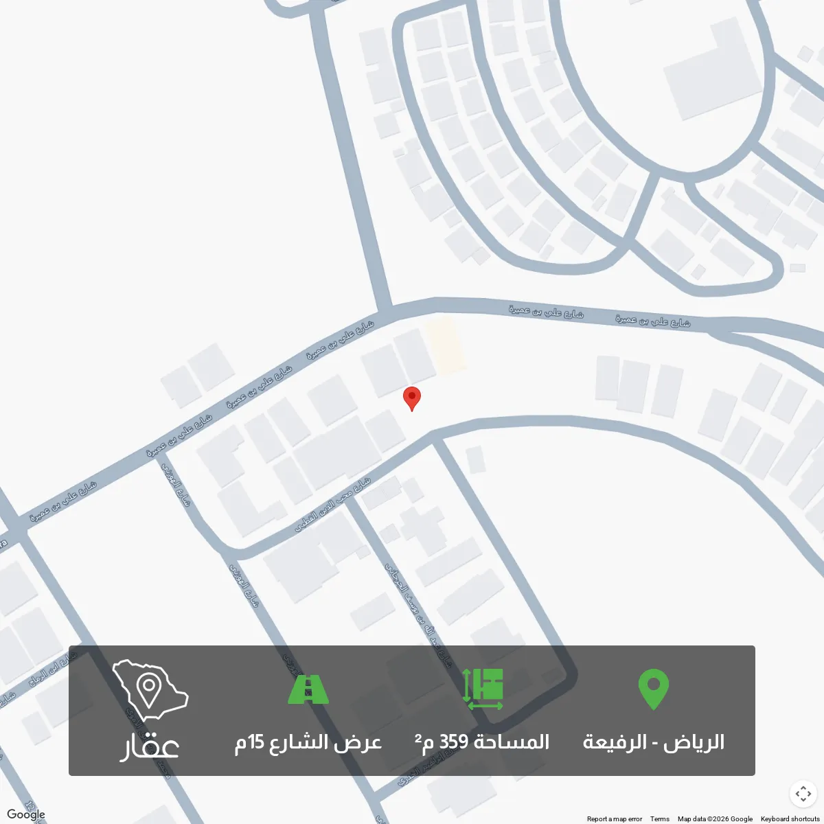 أرض للبيع في شارع محب الدين القطبي, حي الرفيعة, مدينة الرياض, منطقة الرياض