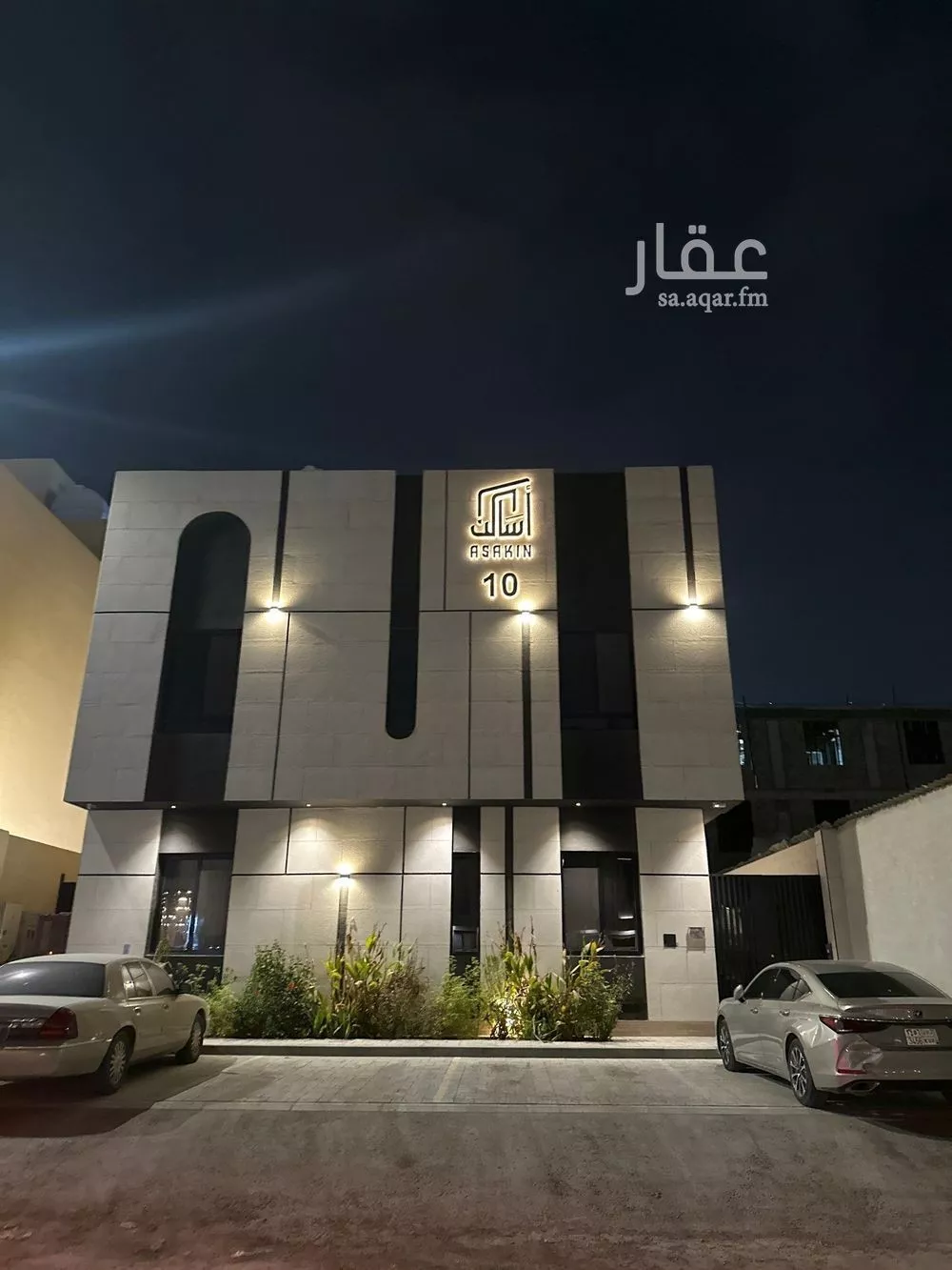 شقة للإيجار في شارع عبدالرحمن بن محمد بن مسلمه الانصاري, حي العارض, مدينة الرياض, منطقة الرياض