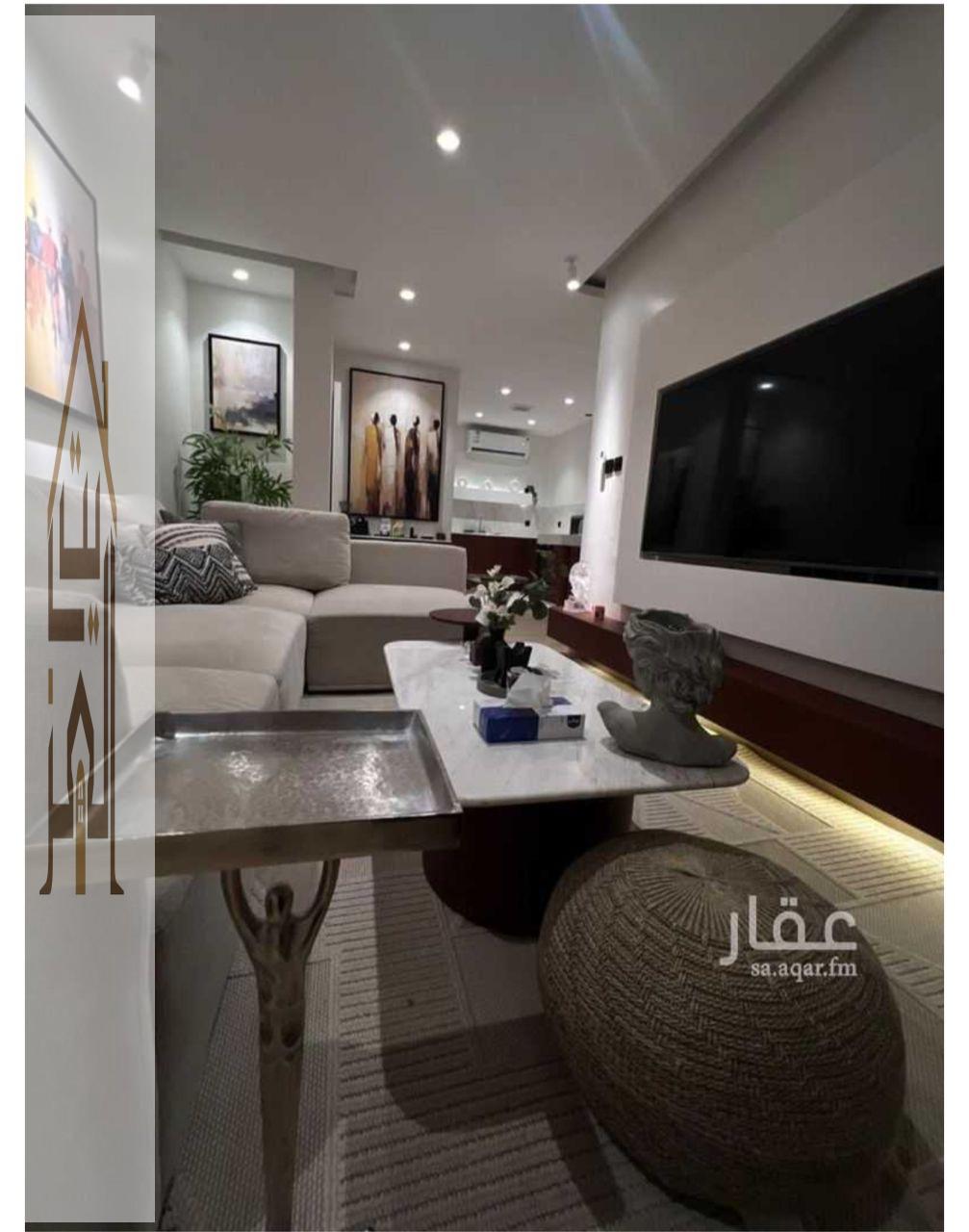 (466) شقه مودرن مؤثثه حي اليرموك