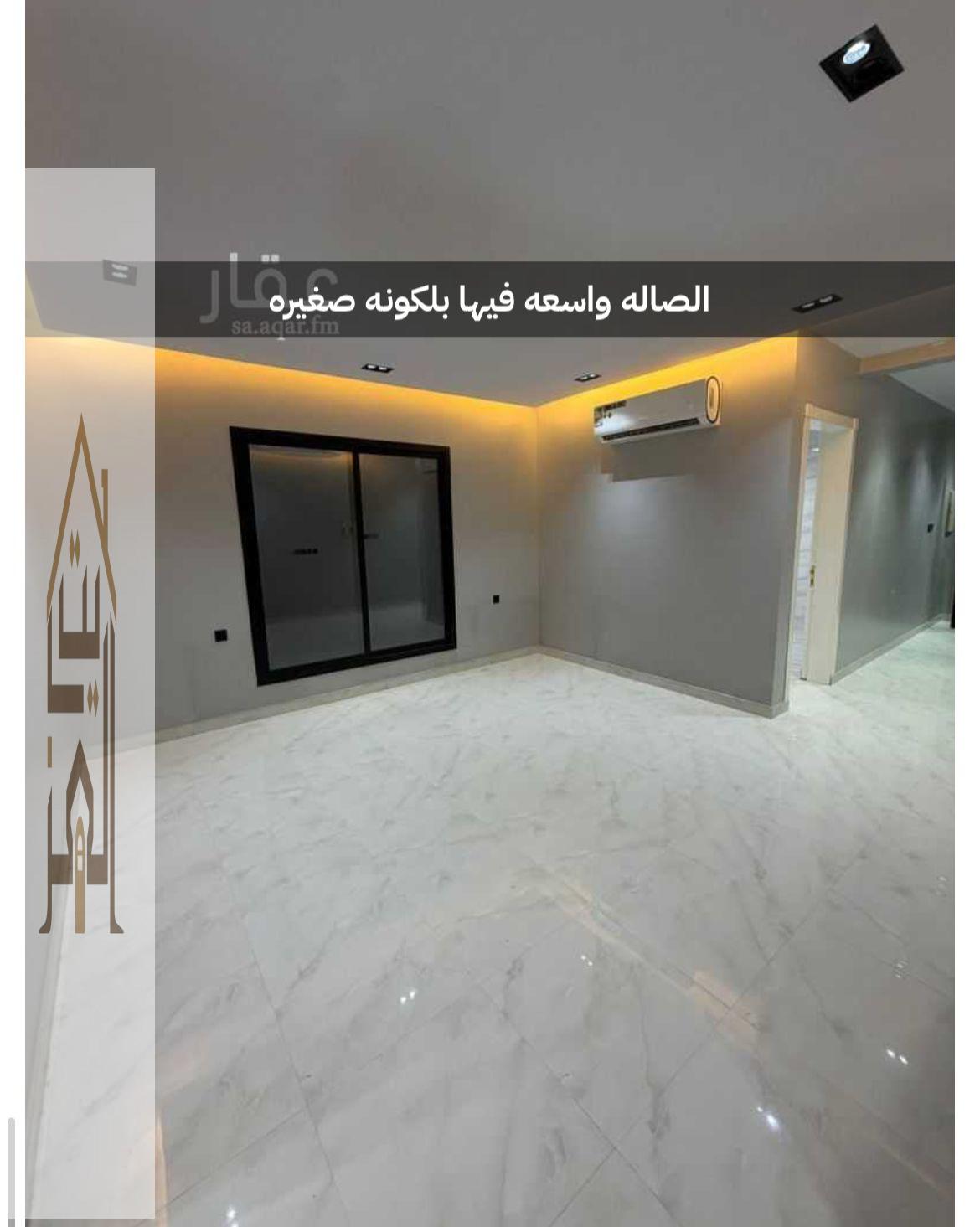 (676) مودرن - راكب مكيفات