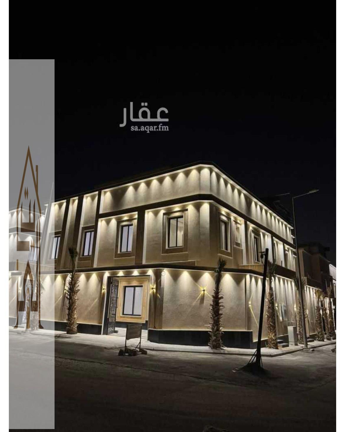 (175) مودرن