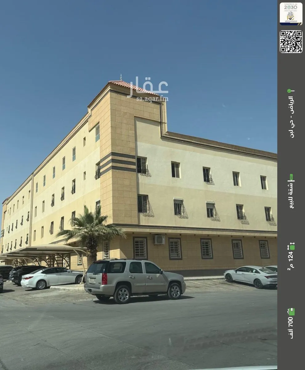 شقة للبيع في شارع الذهب, حي لبن, مدينة الرياض, منطقة الرياض