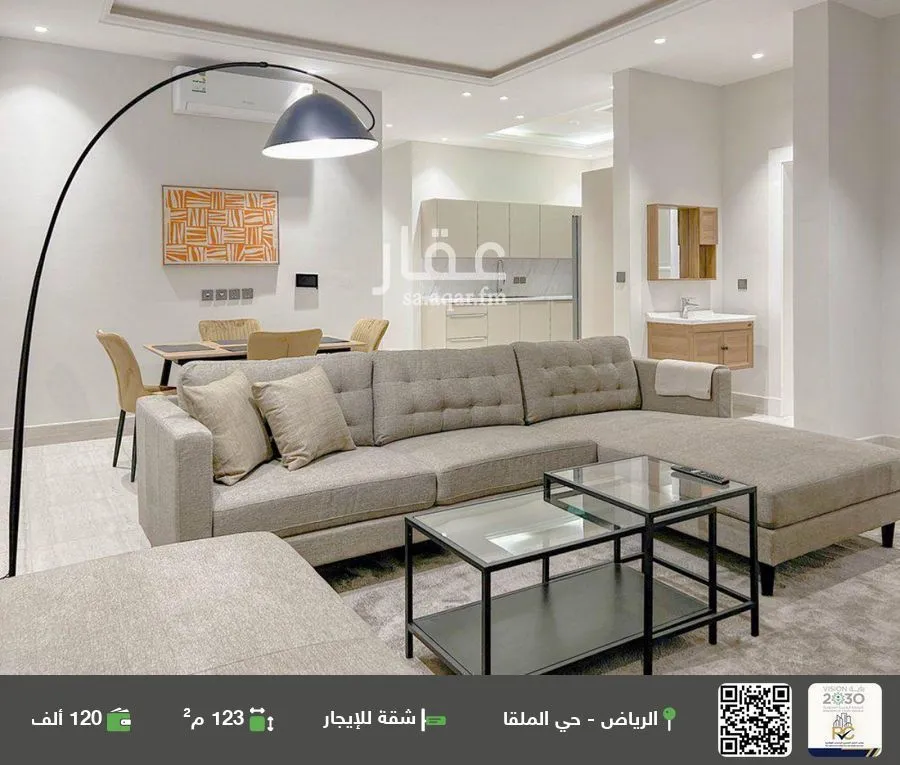 شقة للإيجار في شارع ابها, حي الملقا, مدينة الرياض, منطقة الرياض