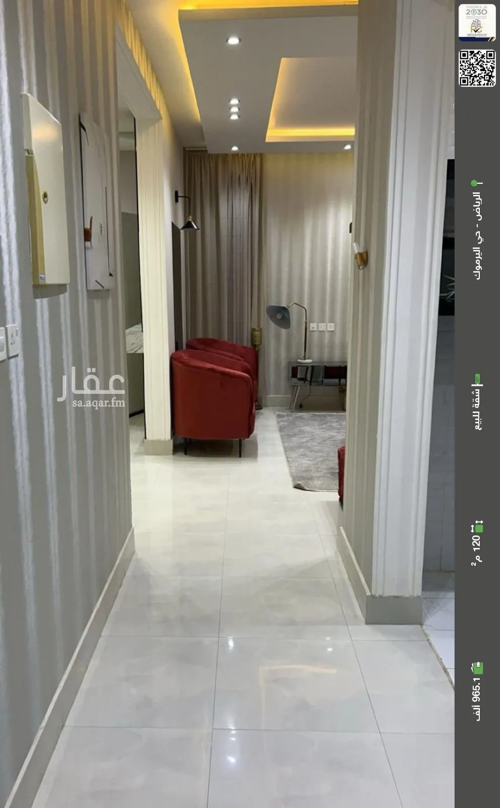 شقة للبيع في حي اليرموك, مدينة الرياض, منطقة الرياض