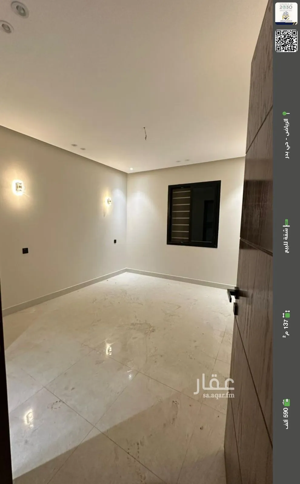 شقة للبيع في حي بدر, مدينة الرياض, منطقة الرياض