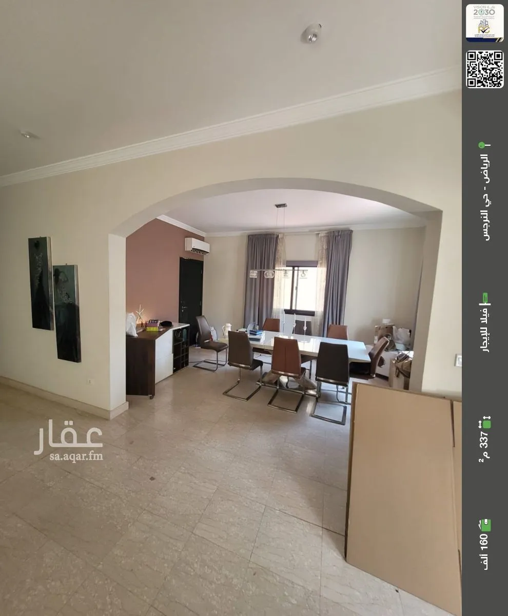 فيلا للإيجار في شارع عبدالباسط بن خليل, حي النرجس, مدينة الرياض, منطقة الرياض