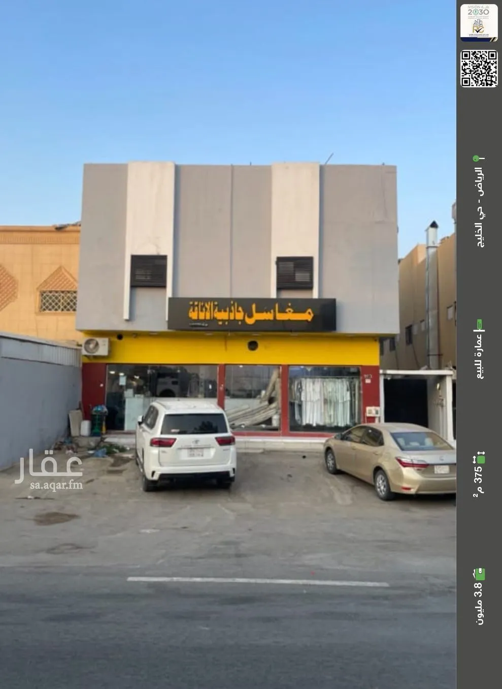 عمارة للبيع في شارع عبدالله بن أحمد, حي الخليج, مدينة الرياض, منطقة الرياض