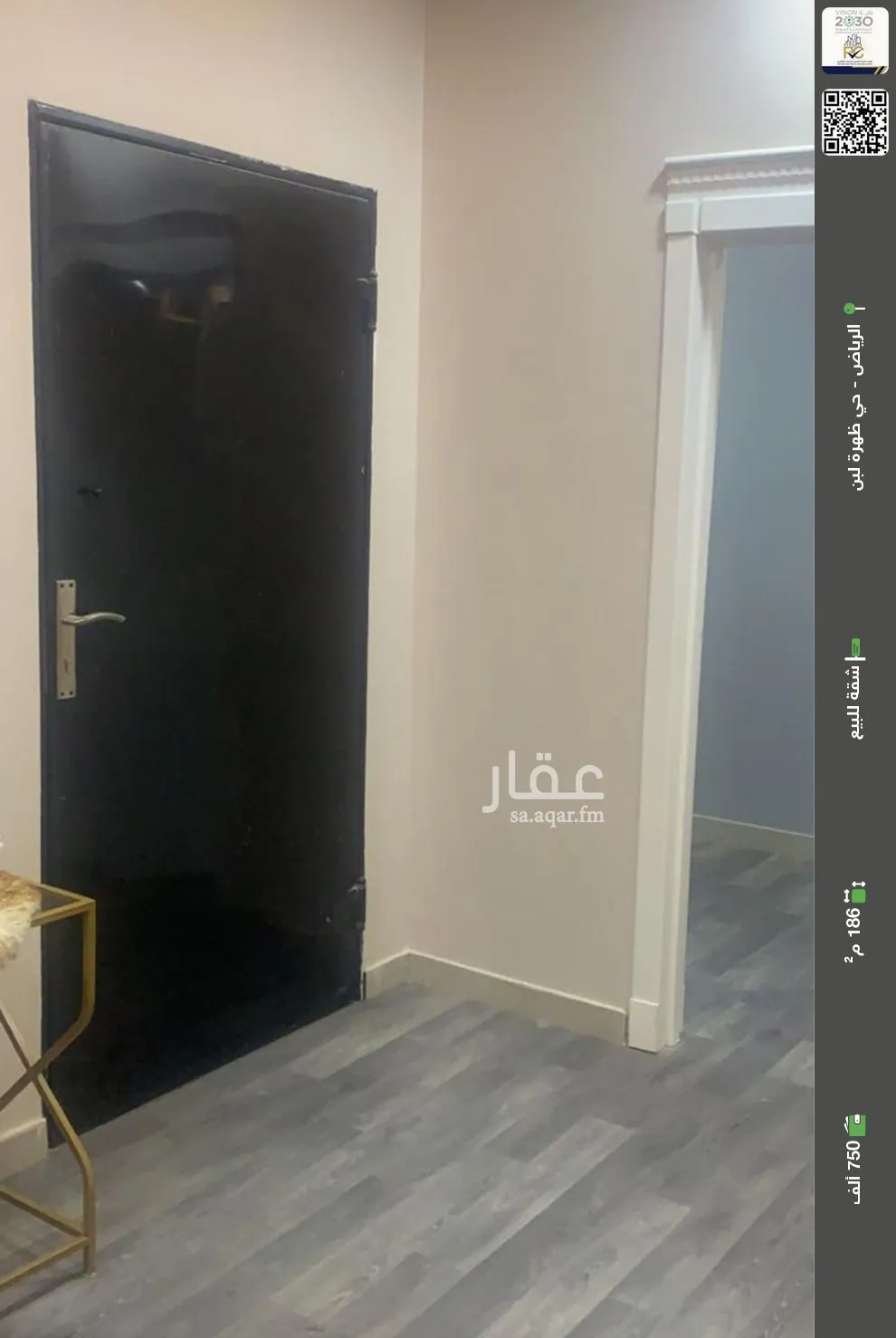 شقة للبيع في شارع ينبع, حي ظهرة لبن, مدينة الرياض, منطقة الرياض