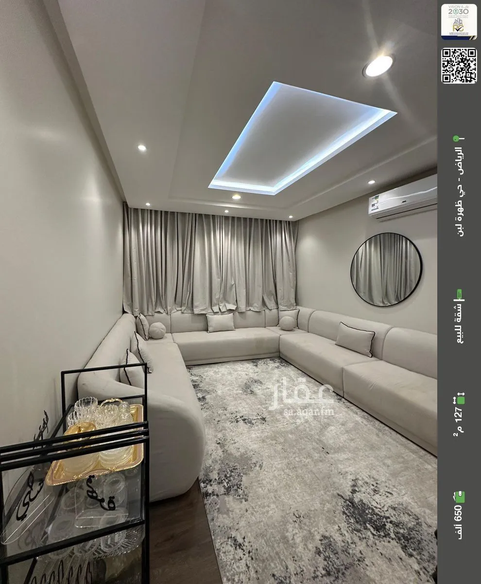 شقة للبيع في شارع سكاكا, حي ظهرة لبن, مدينة الرياض, منطقة الرياض