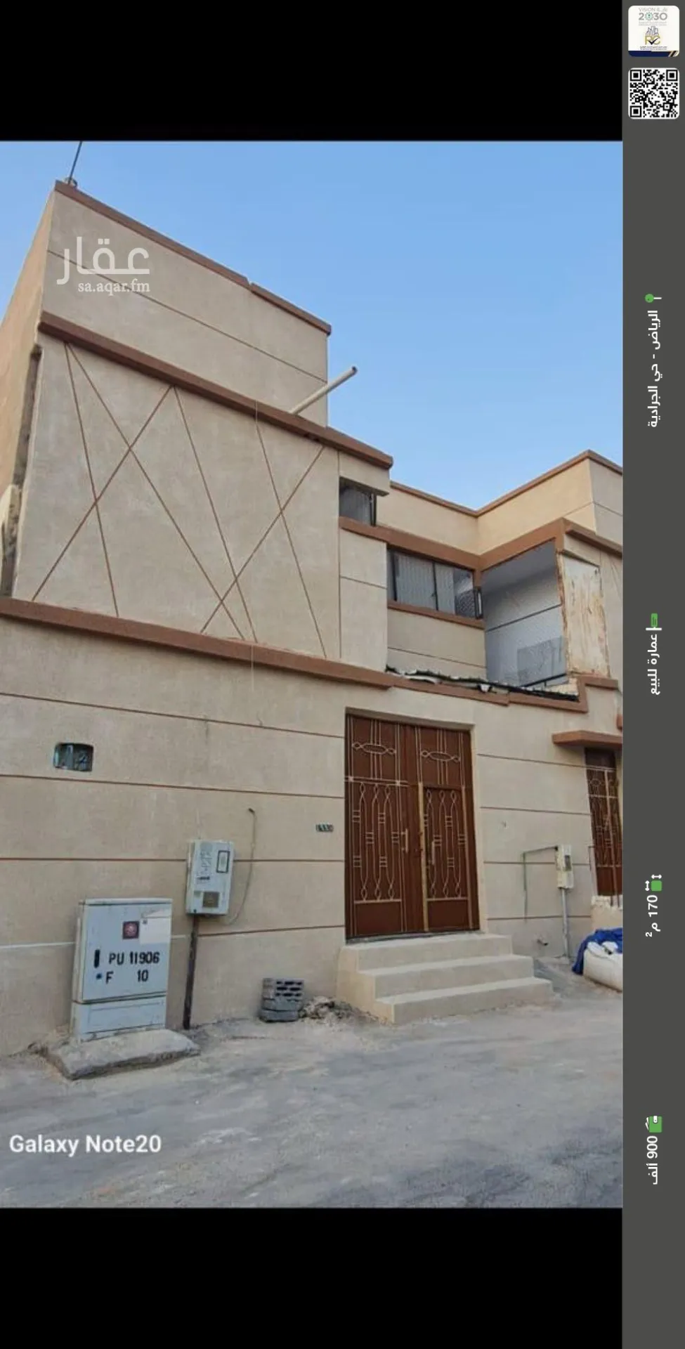 عمارة للبيع في شارع قاسم بن سعيد, حي الجرادية, مدينة الرياض, منطقة الرياض