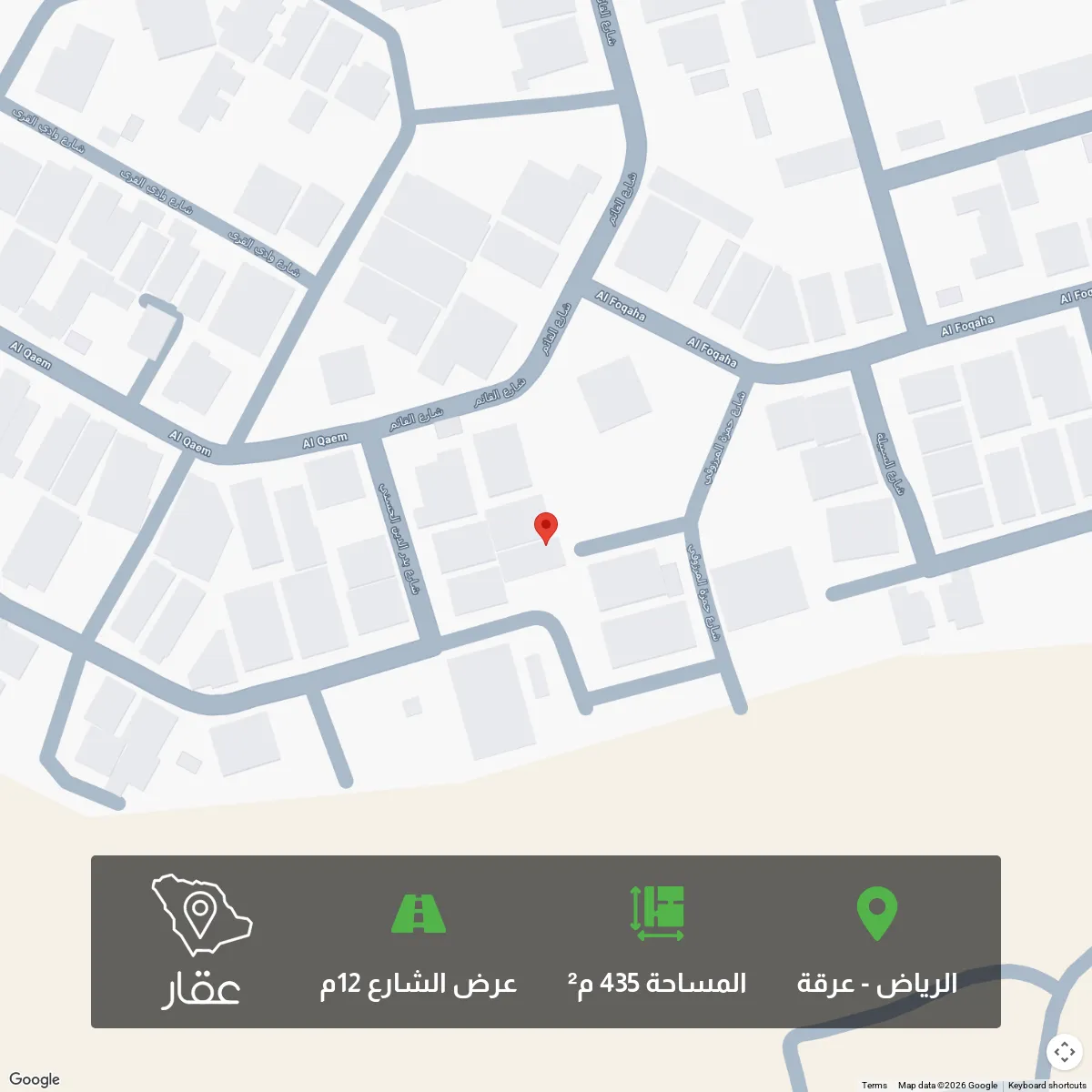 أرض للبيع في شارع تبراك, حي عرقة, مدينة الرياض, منطقة الرياض