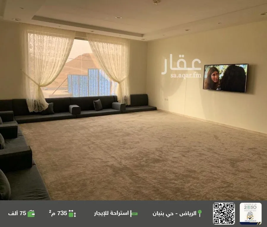استراحة للإيجار في شارع جبر بن رشيد, حي بنبان, مدينة الرياض, منطقة الرياض