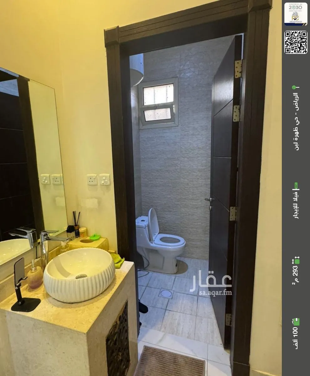 فيلا للإيجار في شارع حجول, حي ظهرة لبن, مدينة الرياض, منطقة الرياض