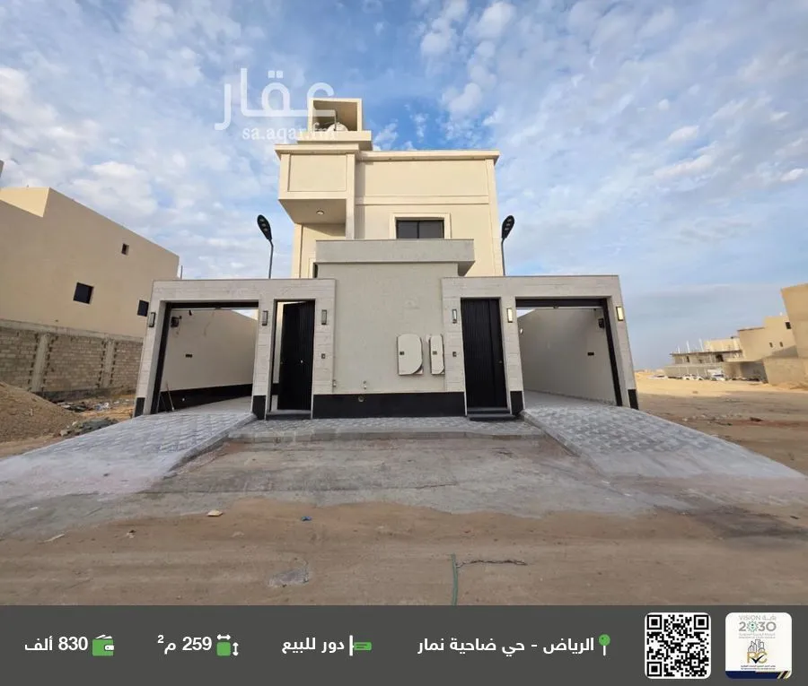 دور للبيع في شارع ضاحية نمار, حي ضاحية نمار, مدينة الرياض, منطقة الرياض
