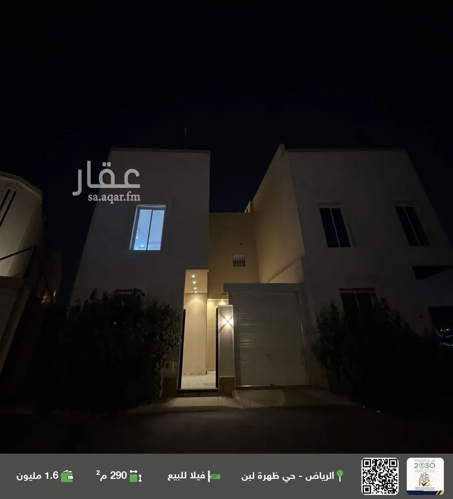 فيلا للبيع في شارع رقم 409, حي ظهرة لبن, مدينة الرياض, منطقة الرياض