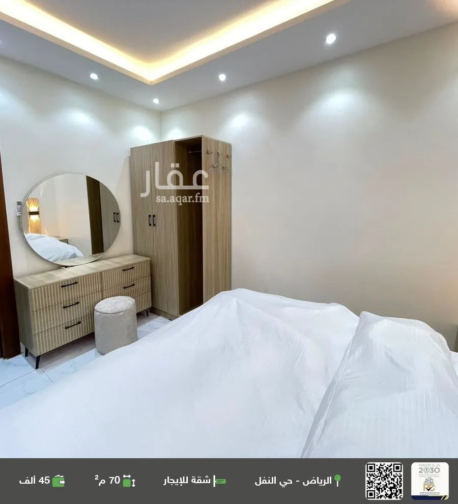 شقة للإيجار في شارع البحر الأحمر, حي النفل, مدينة الرياض, منطقة الرياض