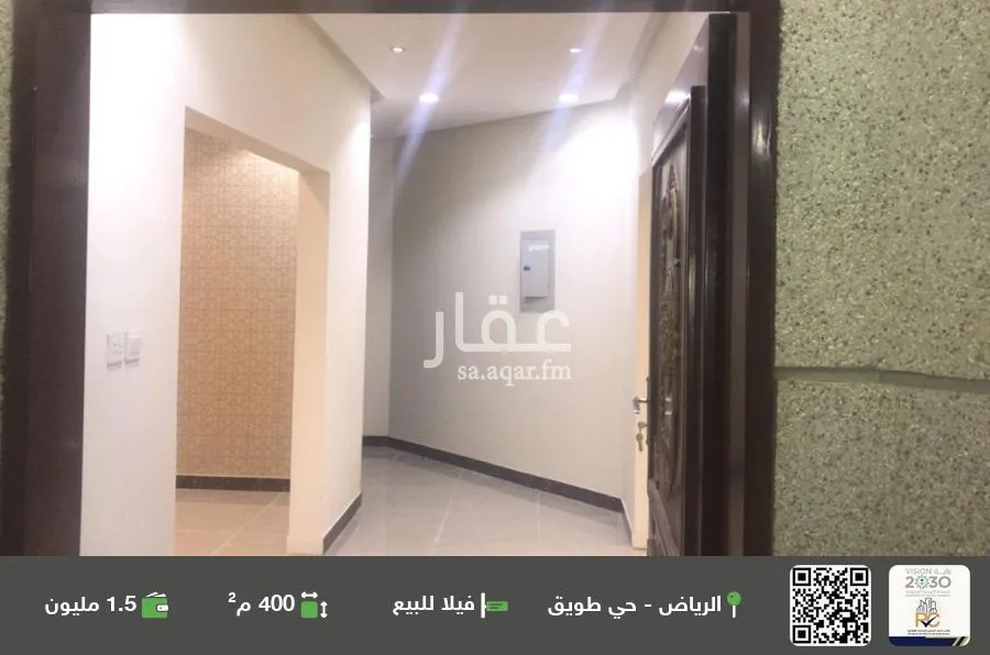 فيلا للبيع في شارع أحمد الداغستاني الشافعي, حي طويق, مدينة الرياض, منطقة الرياض