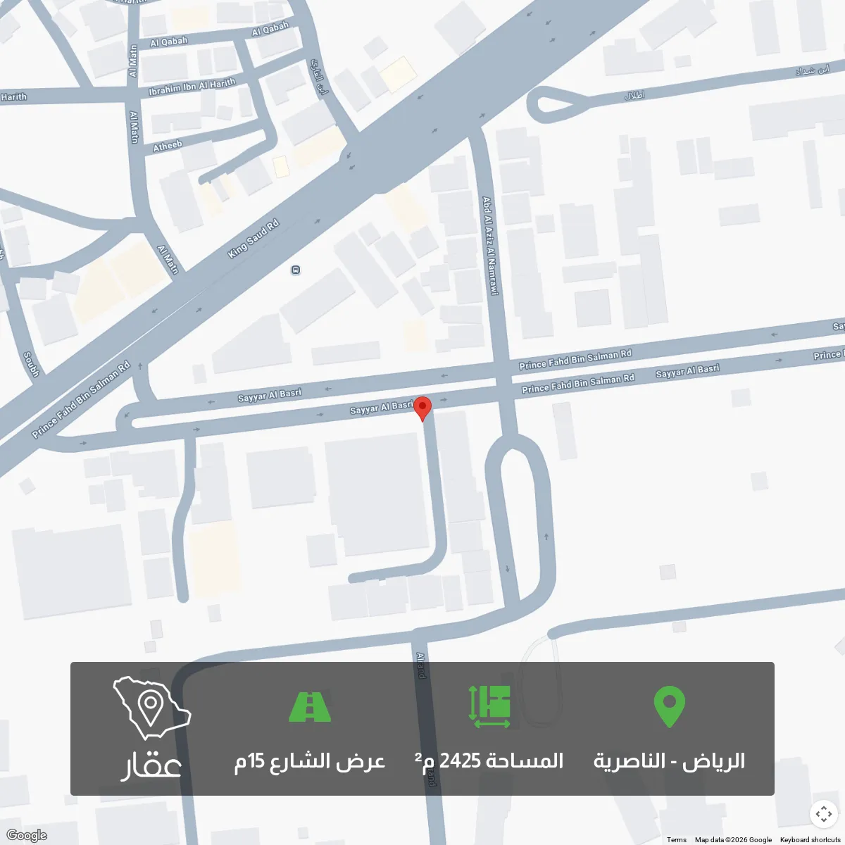 أرض للبيع في شارع ابن المشيع, حي الناصرية, مدينة الرياض, منطقة الرياض
