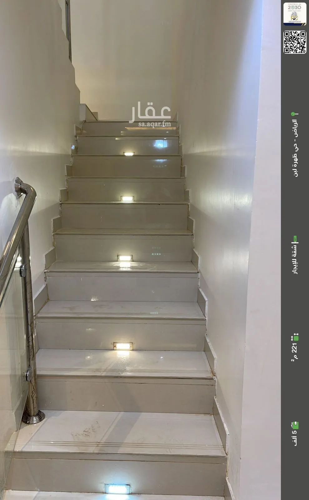 شقة للإيجار في شارع النعيرية, حي ظهرة لبن, مدينة الرياض, منطقة الرياض