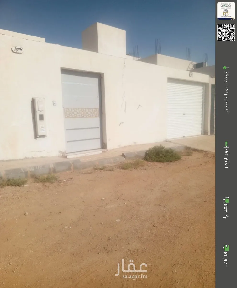 دور للإيجار في شارع مخطط حاضرة بريدة, حي شمال شرق بريدة, مدينة بريدة, منطقة القصيم