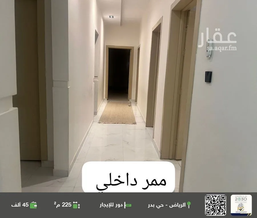 دور للإيجار في شارع الإمام البخاري, حي بدر, مدينة الرياض, منطقة الرياض