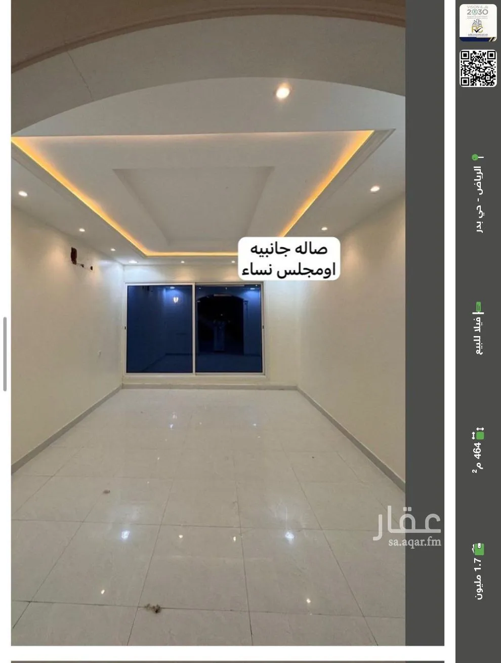 فيلا للبيع في شارع زينب بنت أحمد, حي بدر, مدينة الرياض, منطقة الرياض