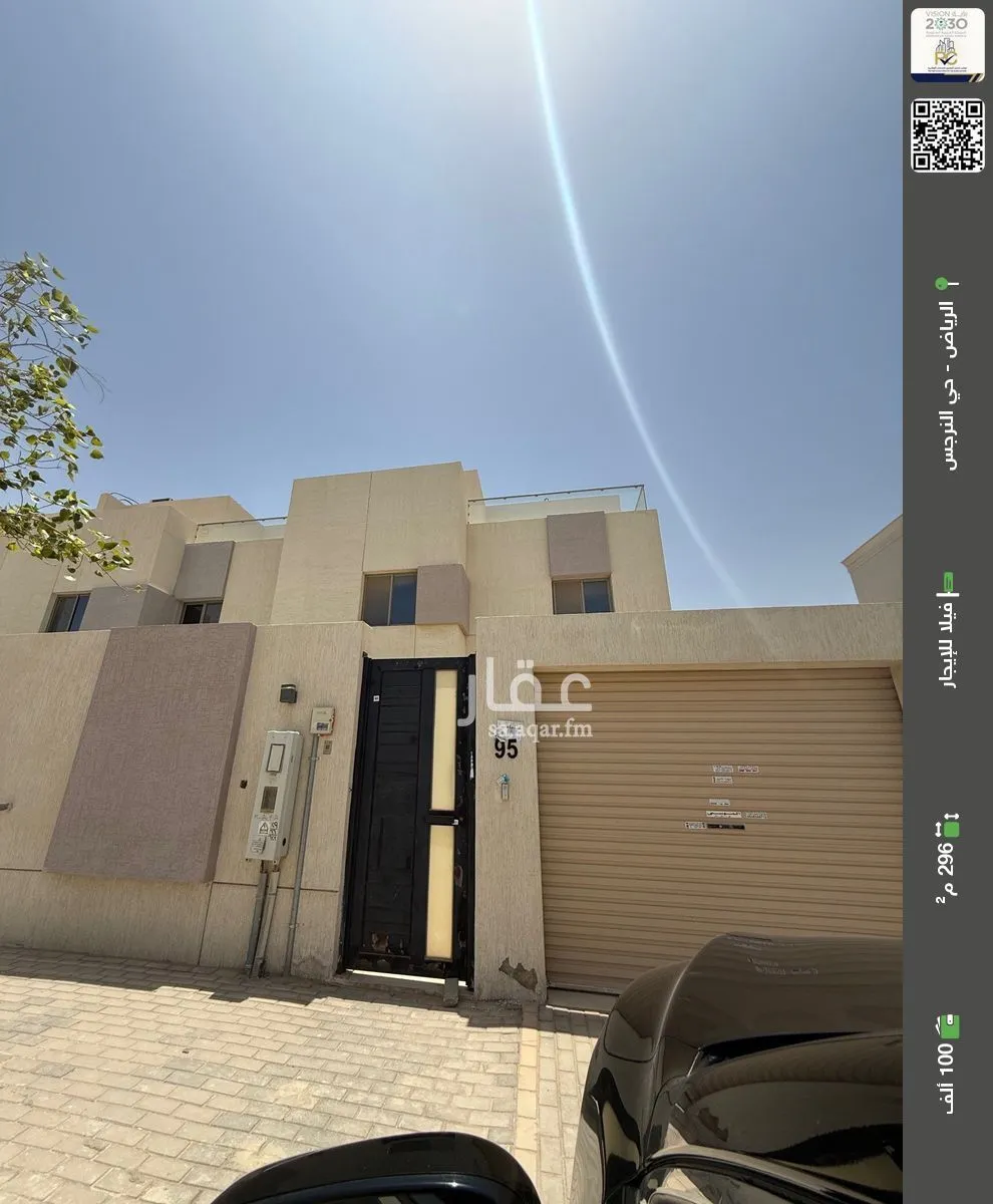 فيلا للإيجار في شارع ممر88, حي النرجس, مدينة الرياض, منطقة الرياض