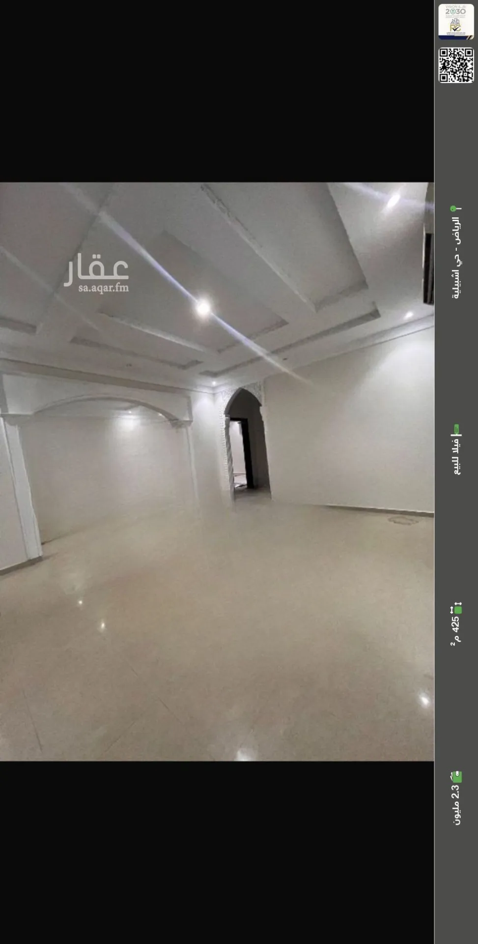 فيلا للبيع في شارع الفحيحيل, حي إشبيلية, مدينة الرياض, منطقة الرياض
