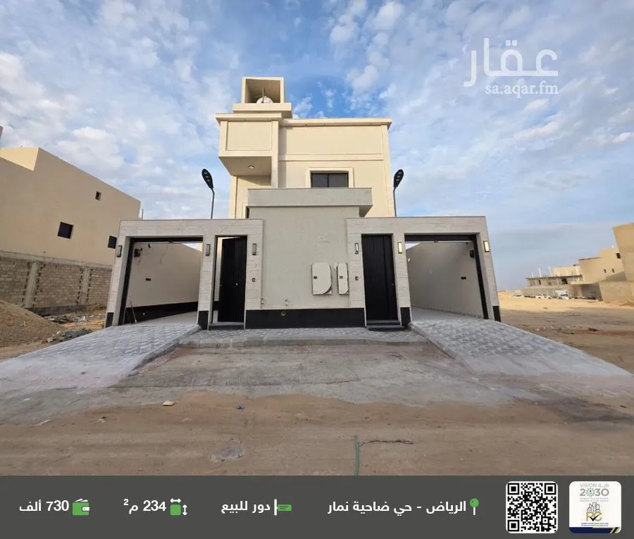 دور للبيع في شارع ضاحية نمار , حي ضاحية نمار, مدينة الرياض, منطقة الرياض