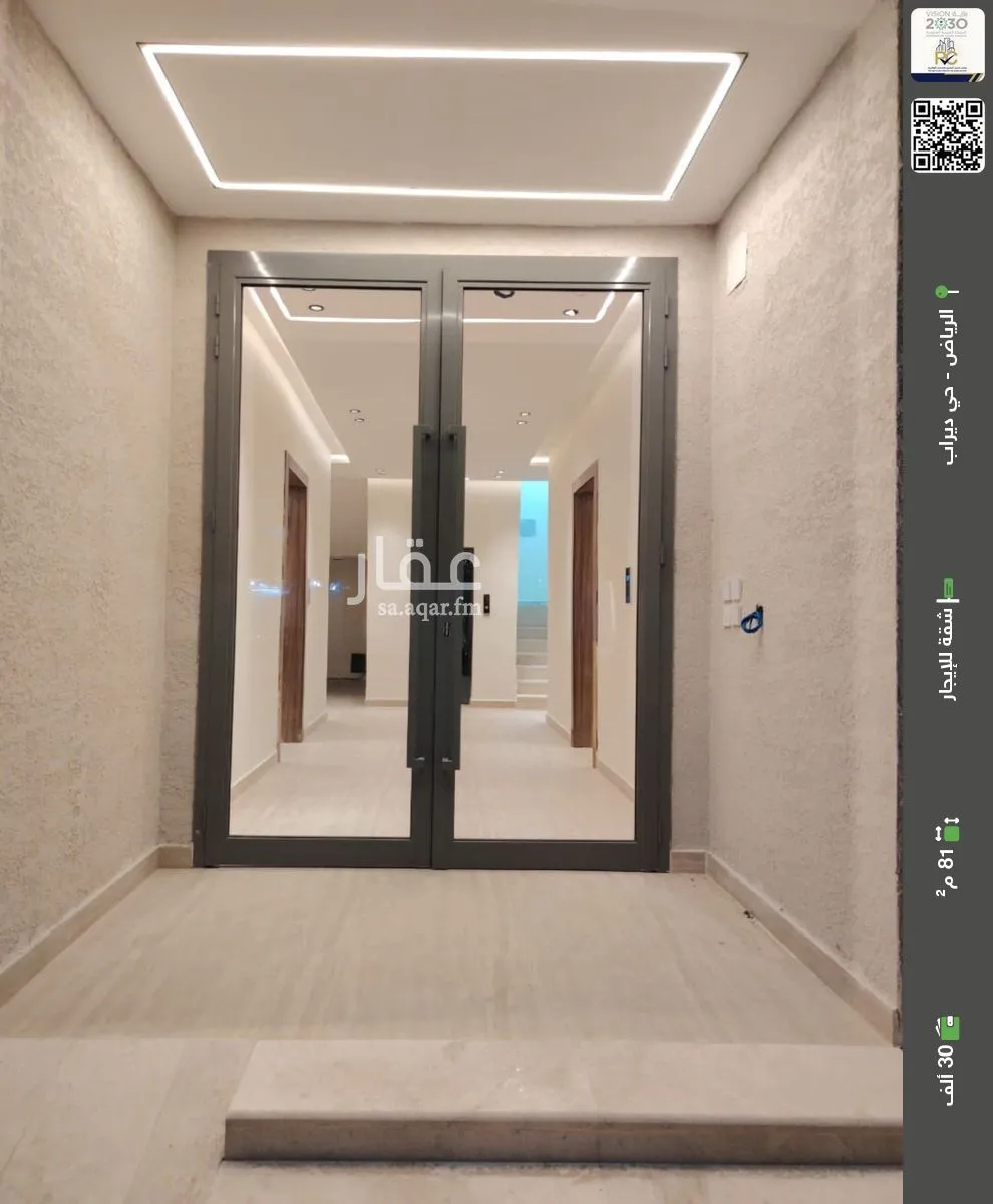 شقة للإيجار في شارع علوي صالح, حي ديراب, مدينة الرياض, منطقة الرياض