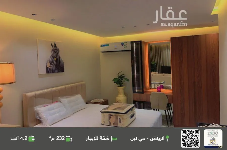 شقة للإيجار في شارع الجواد, حي لبن, مدينة الرياض, منطقة الرياض