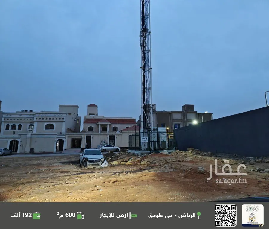 أرض للإيجار في شارع نجم الدين الايوبي, حي طويق, مدينة الرياض, منطقة الرياض