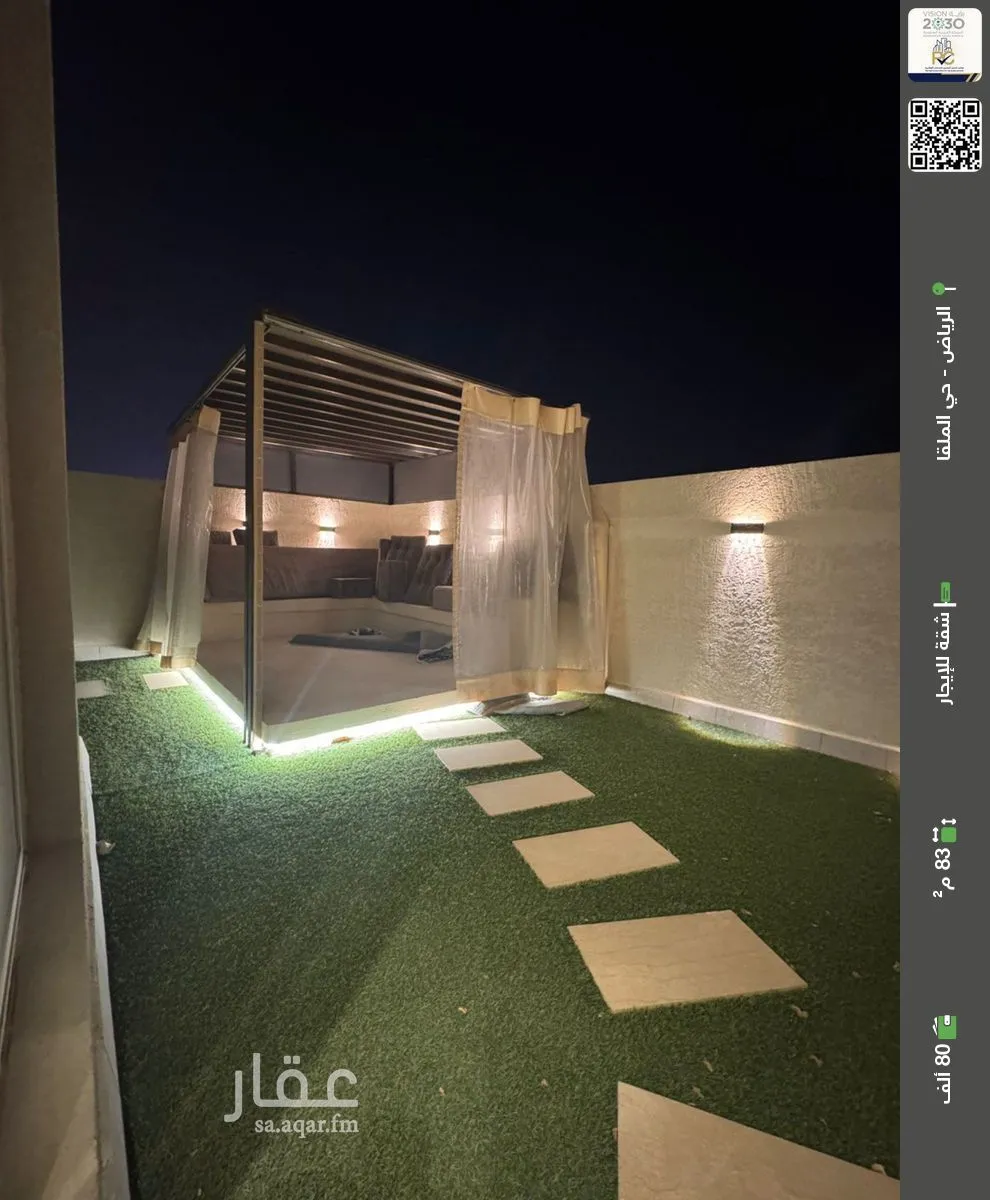 شقة للإيجار في شارع ابها, حي الملقا, مدينة الرياض, منطقة الرياض