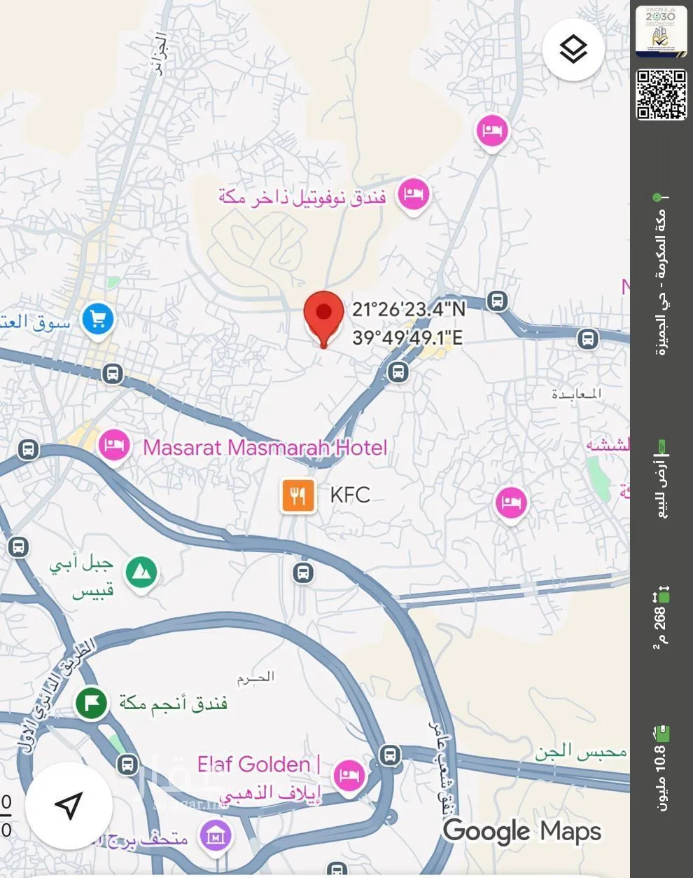 أرض للبيع في شارع الجميزة 2, حي الجميزة, مدينة مكة المكرمة, منطقة مكة المكرمة