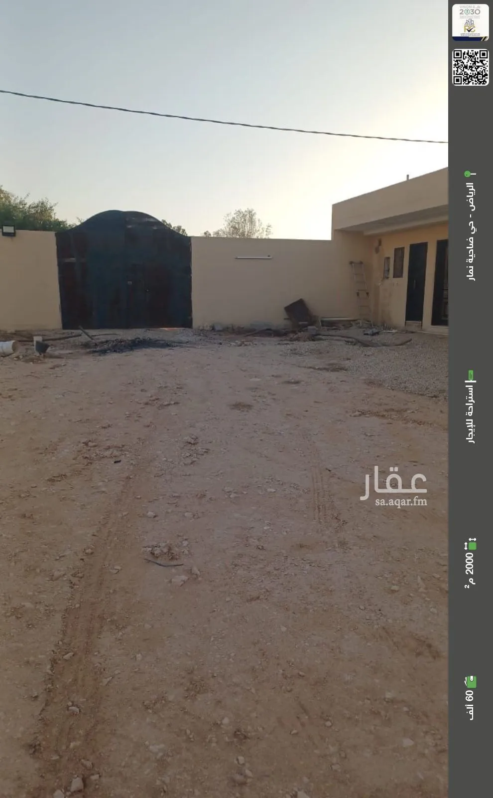 استراحة للإيجار في حي قريه ديراب, مدينة قريه ديراب, منطقة الرياض