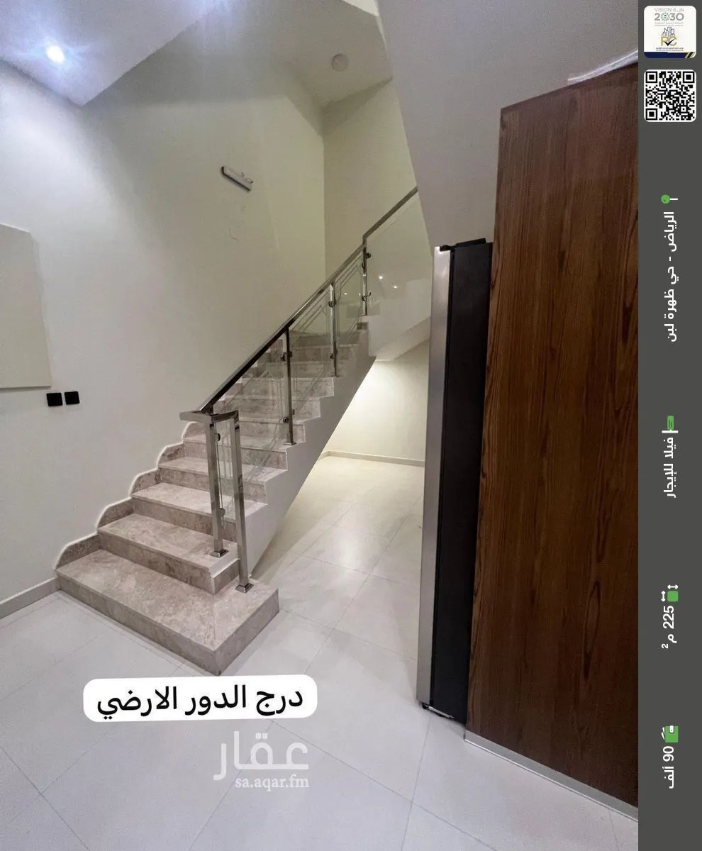 فيلا للإيجار في شارع المجد, حي ظهرة لبن, مدينة الرياض, منطقة الرياض
