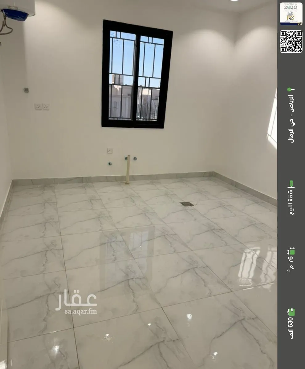 شقة للبيع في شارع سليمان الحميضي, حي الرمال, مدينة الرياض, منطقة الرياض