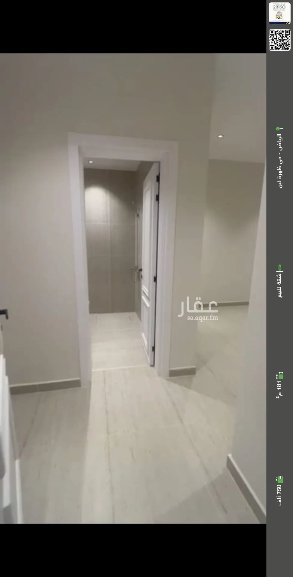 شقة للبيع في شارع جبل الأرام, حي ظهرة لبن, مدينة الرياض, منطقة الرياض