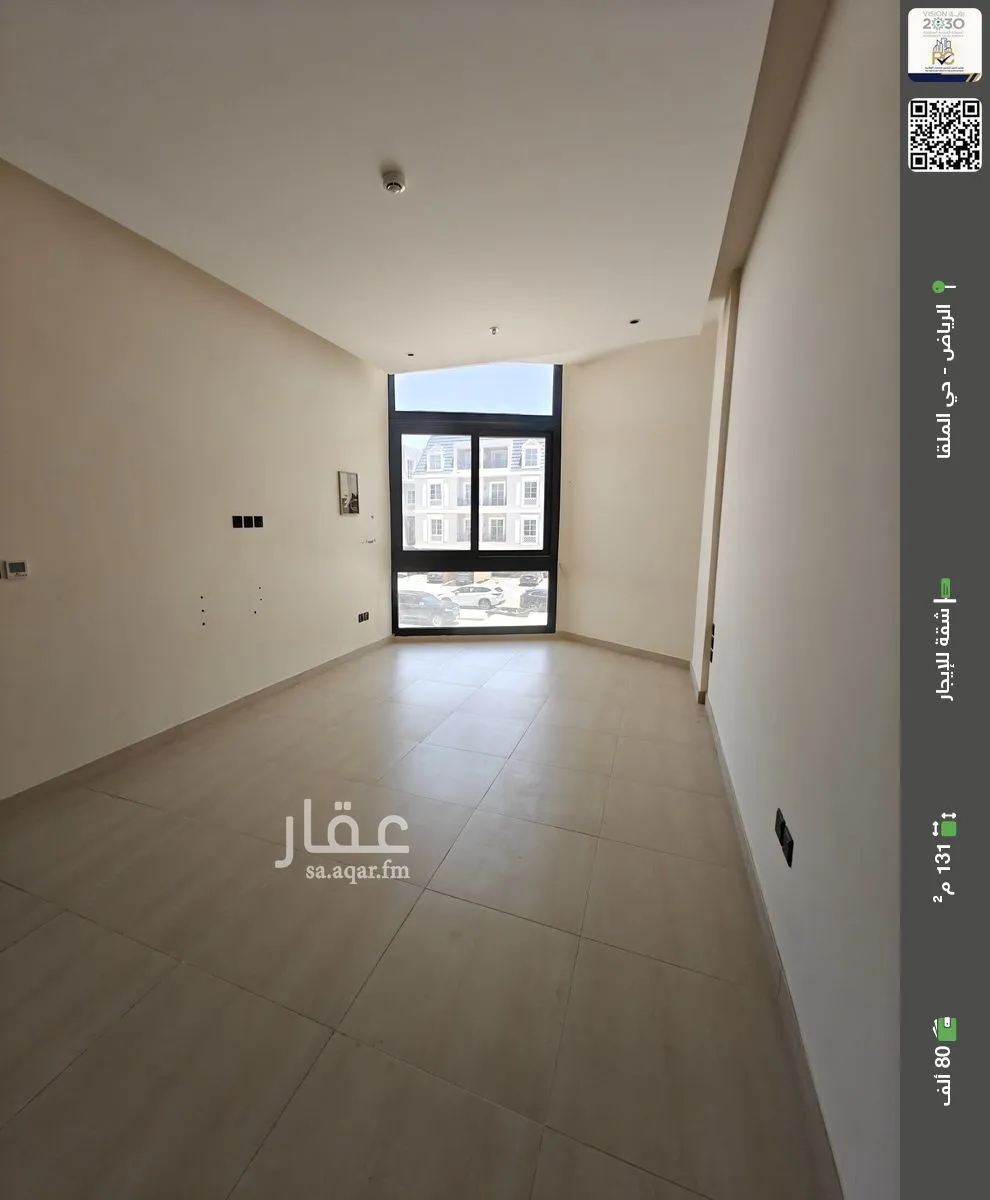 شقة للإيجار في شارع وادي نعام, حي الملقا, مدينة الرياض, منطقة الرياض