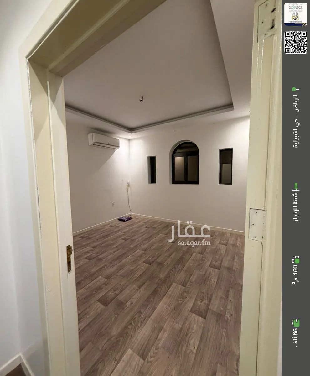 شقة للإيجار في شارع الشبارقة, حي إشبيلية, مدينة الرياض, منطقة الرياض